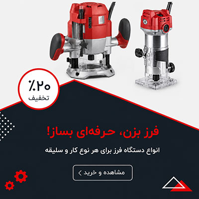 فرز بزن، حرفه ای بساز!